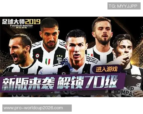 足球大师腾讯版全新升级体验畅玩足球世界的激情与挑战 足球大师腾讯版全新升级体验畅玩足球世界的激情与挑战